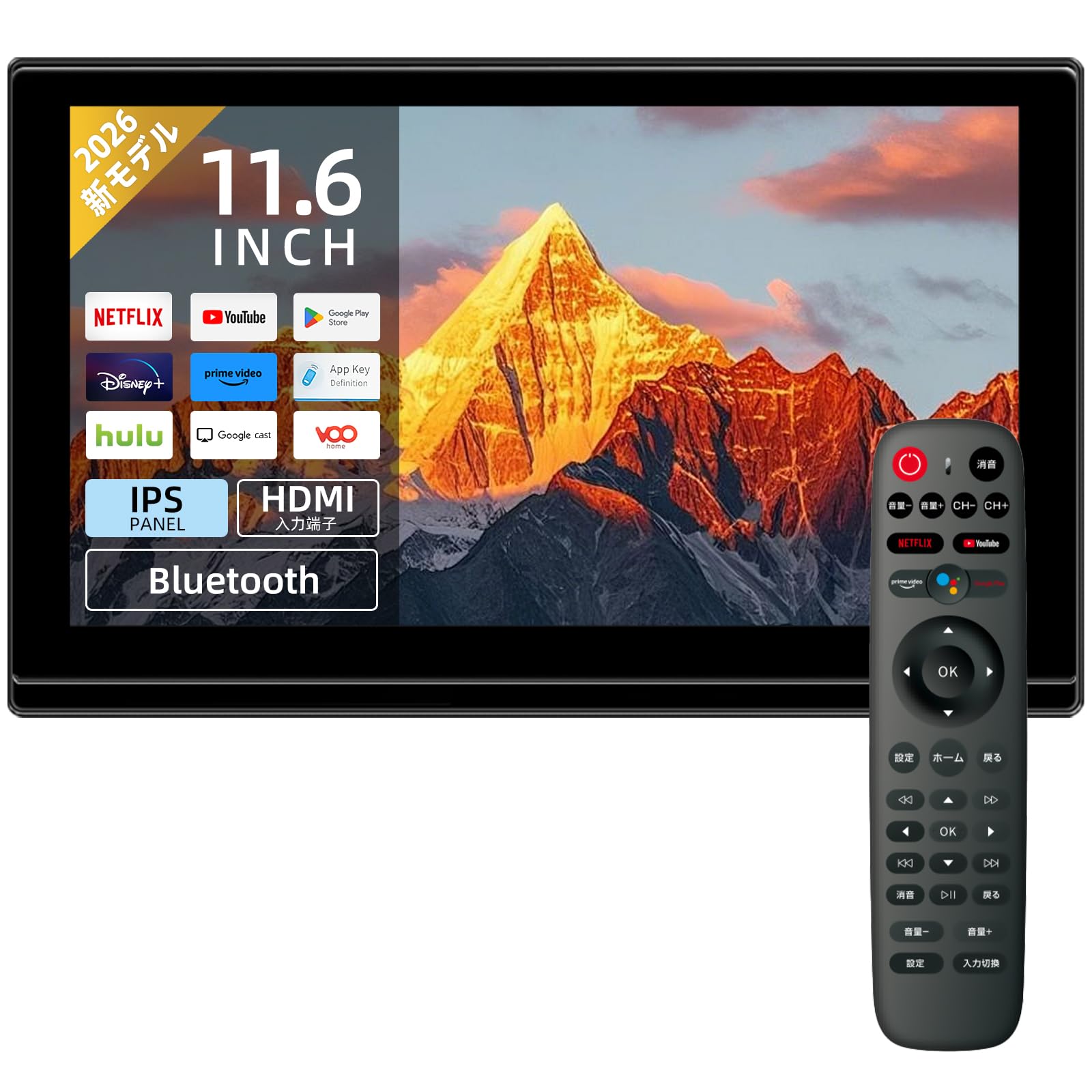 Amazon.co.jp: 【公式】SAKUKA ヘッドレストモニター Android TV 搭載